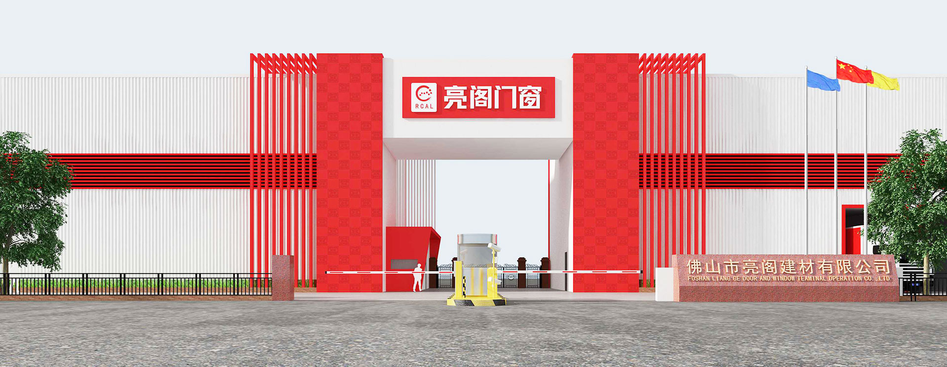 品牌介紹